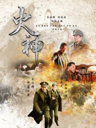 周仁亮 周仁亮