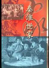 黃曼梨 黃曼梨