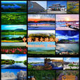 五大連池(德都縣)