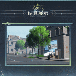 蒼鷺·托特 蒼鷺·托特