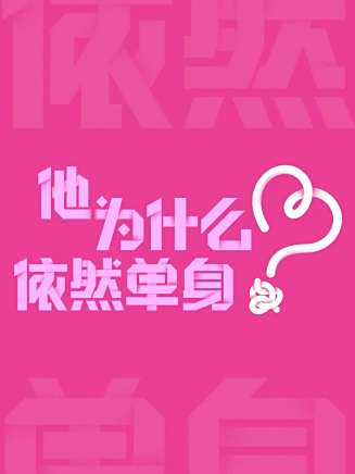 費啟鳴 費啟鳴