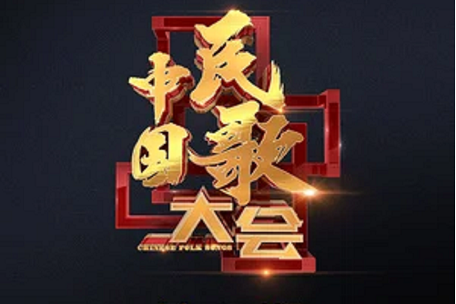 尕老漢(馬全演唱的歌曲) 尕老漢(馬全演唱的歌曲)