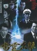 龐敏(八一電影製片廠生產部主任製片人)