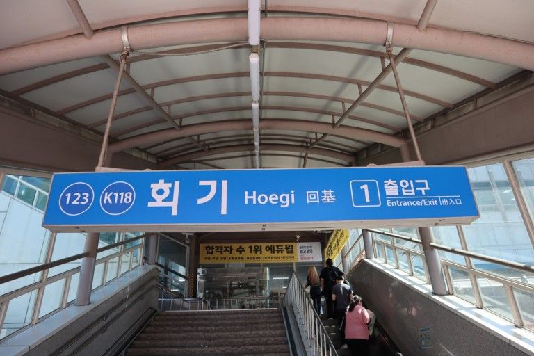回基站 回基站