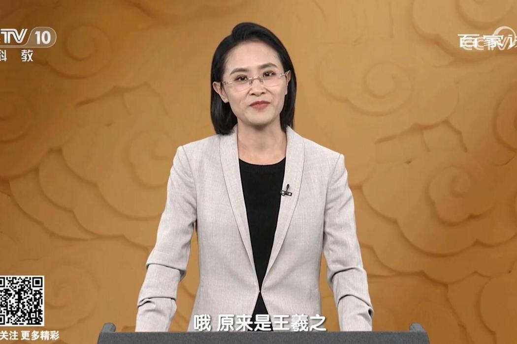 萬曼璐 萬曼璐