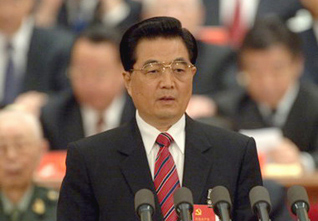 胡錦濤主持中國共產黨第十七次全國代表大會