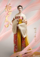 櫃中美人