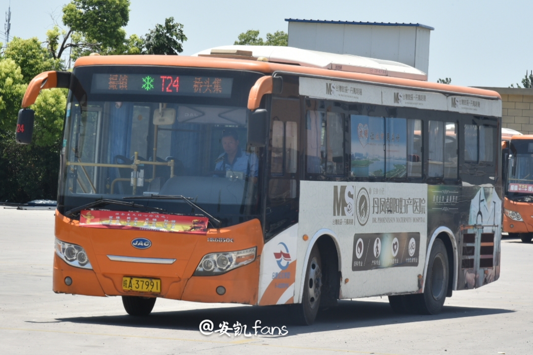 合肥公交T24路 合肥公交T24路