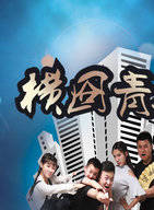 侯珊珊