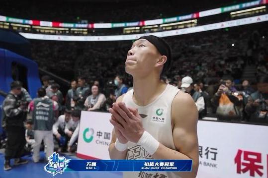 萬磊(籃球運動員) 萬磊(籃球運動員)