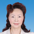 孔萍(重慶市永川區人民政府副區長) 孔萍(重慶市永川區人民政府副區長)