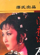 盧宛茵 盧宛茵