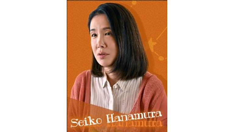 花村聖子 花村聖子