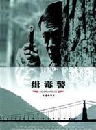 郝柏傑 郝柏傑