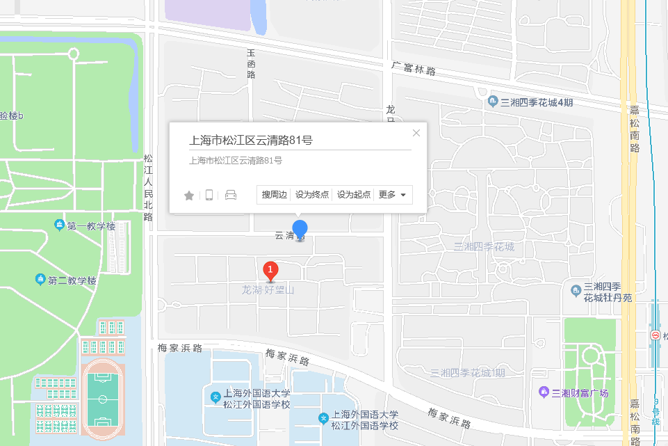 雲清路81號 雲清路81號