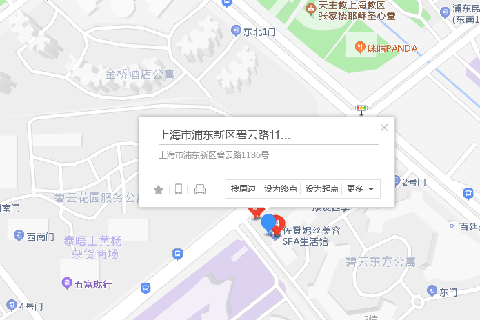 碧雲路1186號 碧雲路1186號