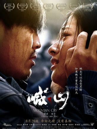 郎月婷(中國內地女演員) 郎月婷(中國內地女演員)