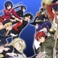 悠久持有者! ~魔法老師! 2~(UQ HOLDER!) 悠久持有者! ~魔法老師! 2~(UQ HOLDER!)