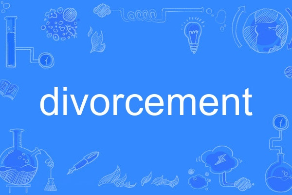 divorcement divorcement