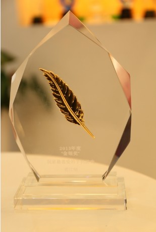 2013金翎獎玩家最喜愛的手機遊戲-萌江湖