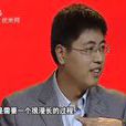 李文道(教育家) 李文道(教育家)