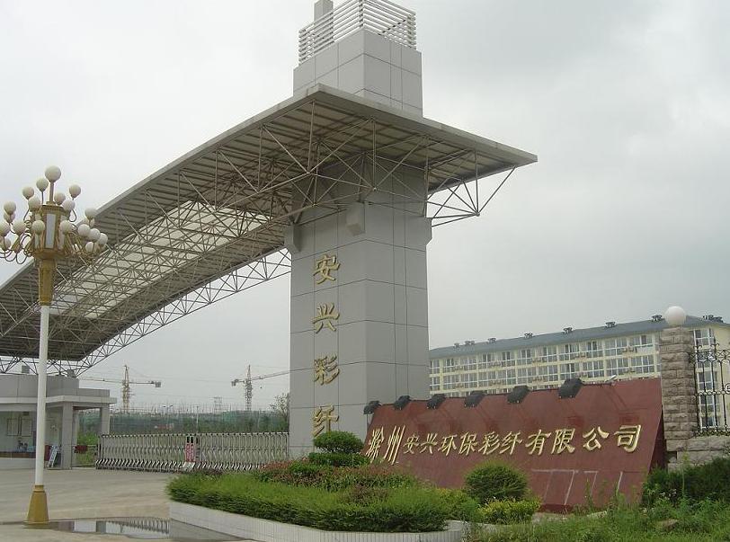 霞客環保 霞客環保