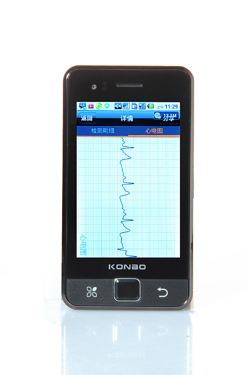 康保智慧型心電檢測手機