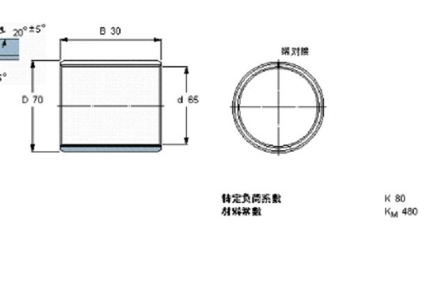 SKF PCM657030B軸承 SKF PCM657030B軸承