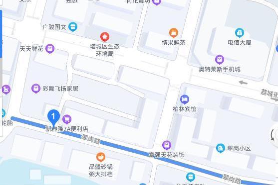 翠崗路(廣州市增城區道路) 翠崗路(廣州市增城區道路)