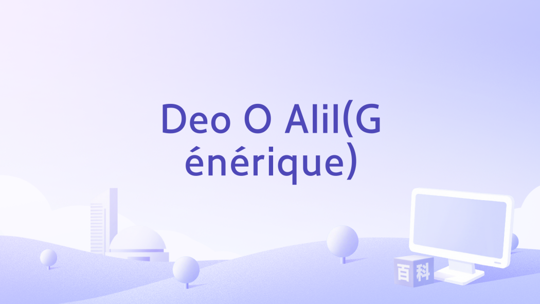 Deo O Alil(Générique) Deo O Alil(Générique)