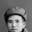 楊瑞生(晉察冀畫報創始人) 楊瑞生(晉察冀畫報創始人)