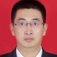 苗剛(新疆維吾爾自治區昌吉回族自治州奇台縣委教育工委副書記、教育局黨組書記)