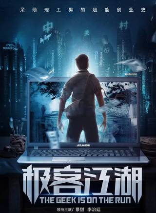 葛劍光 葛劍光
