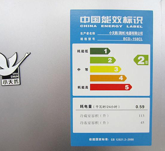小天鵝BCD-158CL 小天鵝BCD-158CL