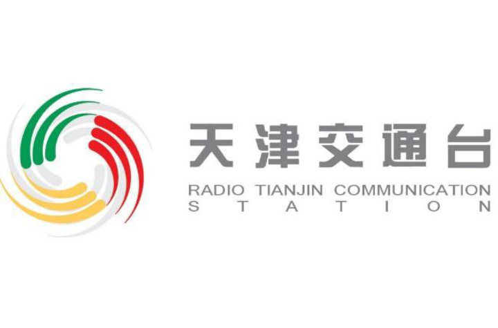 天津交通廣播