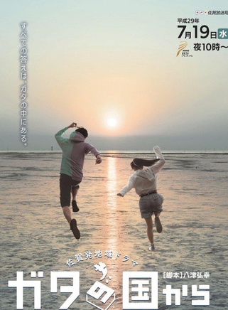 提頂·瑪哈由踏納 提頂·瑪哈由踏納