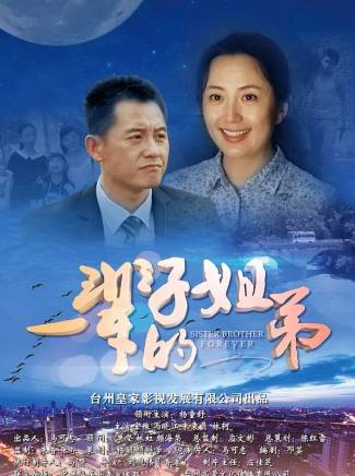 楊童舒