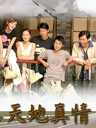 季晨(中國內地男演員)