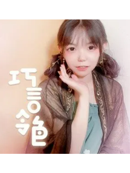 巧言令色(封茗囧菌演唱的歌曲) 巧言令色(封茗囧菌演唱的歌曲)