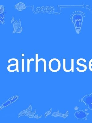 airhouse airhouse