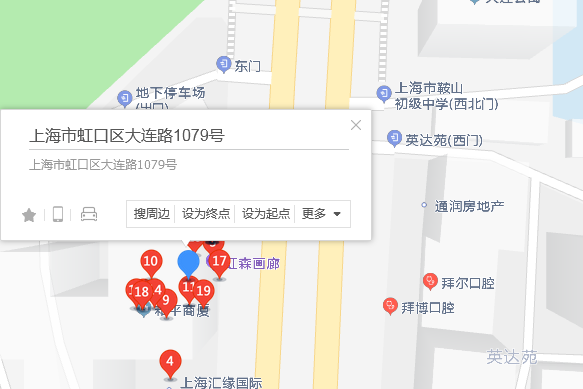 大連路1079號 大連路1079號