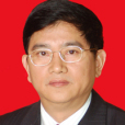 蔡建勇(夾江縣人大常委會黨組書記、主任) 蔡建勇(夾江縣人大常委會黨組書記、主任)