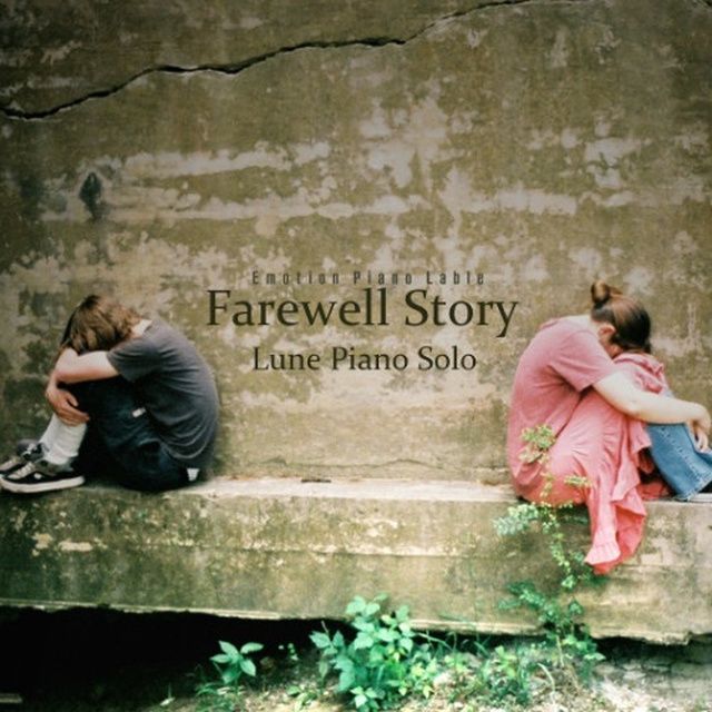 Farewell Story Farewell Story