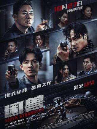 張兆輝(中國香港男演員)