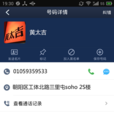 來店通 來店通