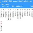 天津公交103路 天津公交103路