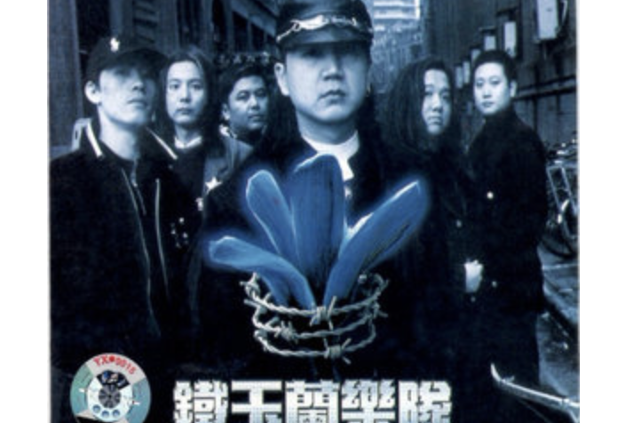 那么一天 那么一天