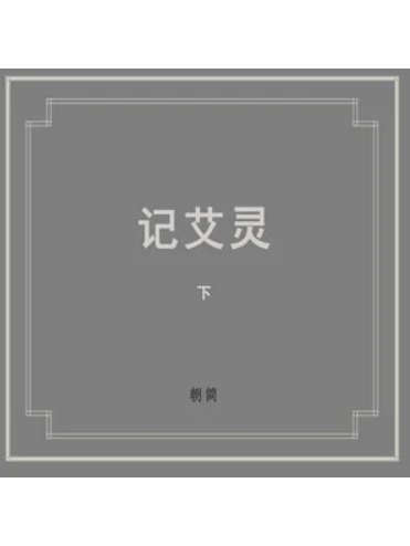定慧園 定慧園