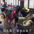 這秒 這秒