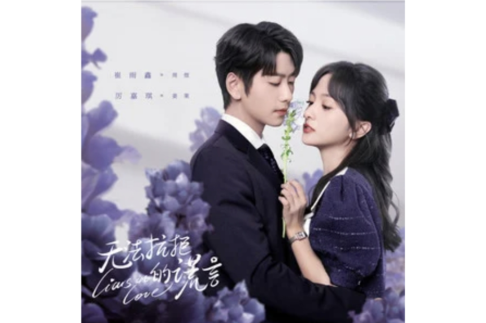醒夢(黃茜演唱的歌曲) 醒夢(黃茜演唱的歌曲)